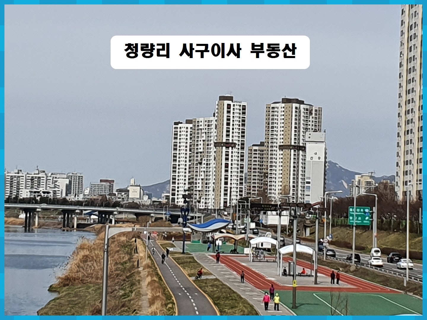 라온 프라이빗 조망