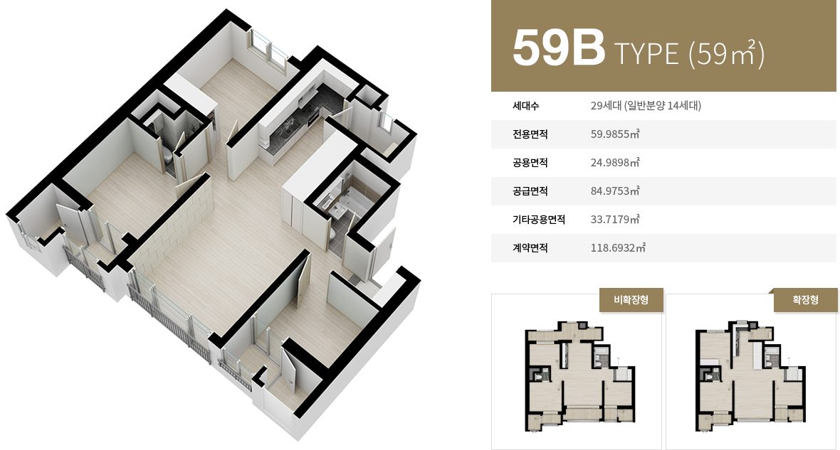 59 TYPE 평면도