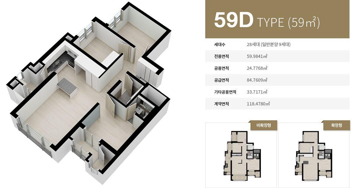 59 TYPE 평면도